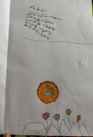 14707-KNR-KUNJ-AYISHA A P.jpg