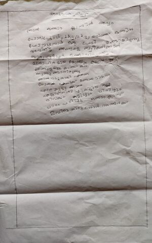 14774-KNR-KUNJ-SIVANYA K.jpg