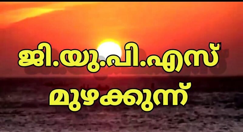 പ്രമാണം:14871 2022 ssclub 2.jpeg