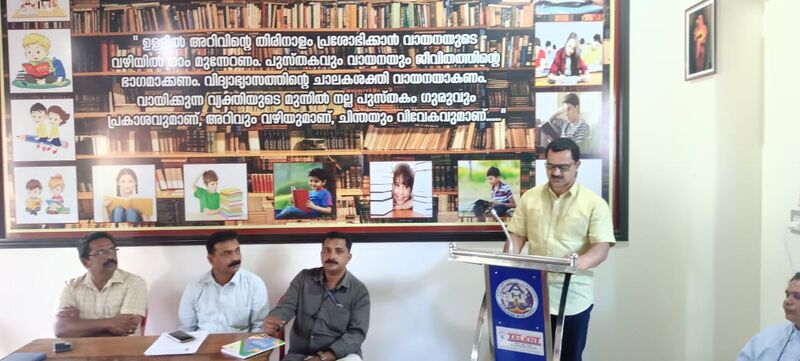 പ്രമാണം:15051 parishkaranam charcha.jpg