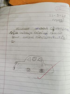 15251-WYD-KUNJ-THANHA FATHIMA P.jpg