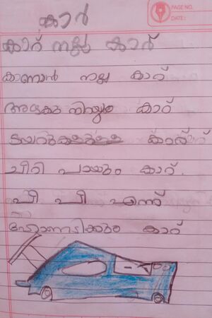 15316-WYD-KUNJ-ASHIN SHIJO.jpeg