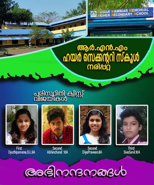 പ്രമാണം:16064-pari17.jpeg