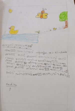 18381-MLP-KUNJ-NADIRA EDATHODI.jpg