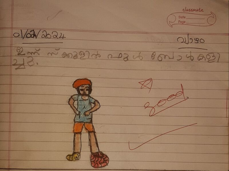 പ്രമാണം:19217-MLP-KUNJ-ROHITH BAG.jpg