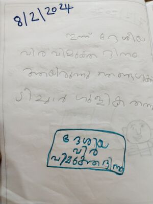 19367-MLP-KUNJ-RAYAN PK.resized.jpg