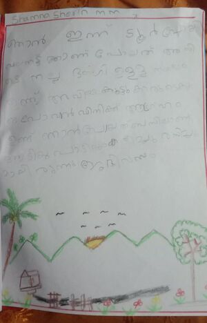 19420-MLP-KUNJ-SHAMNA SHERIN MM.jpeg