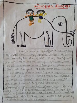 19522-MLP-KUNJ-Hajara Thesni.jpg