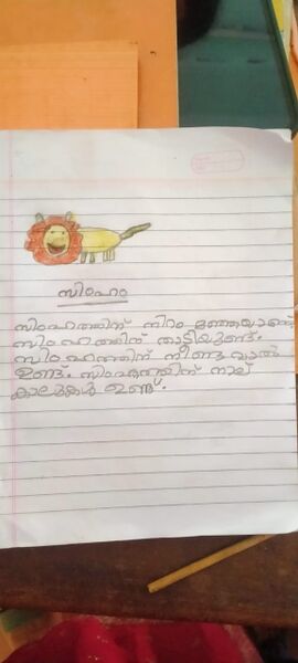പ്രമാണം:19626-MLP-KUNJ-FATHIMA JANNA.jpeg