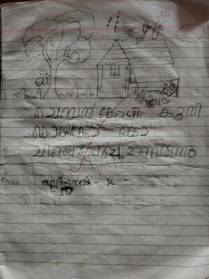 19811-MLP-KUNJ-ADNANSHA K.jpg