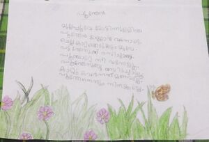 19827-MLP-KUNJ-SHAZIA AMAL.jpeg