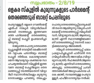 19833 election 19-20 3.jpg