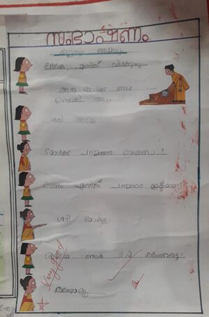 20266-PKD-KUNJ-DIYA P.jpeg