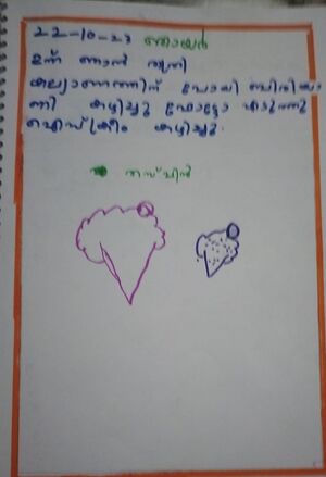 20351-PKD-KUNJ-THASVEEN .jpeg