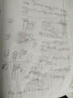 20605-PKD-KUNJ-MUHAMMED RISWAN.jpg