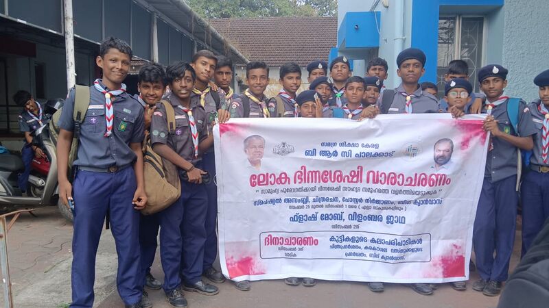 പ്രമാണം:21060-khss bhinnaseshi.jpg