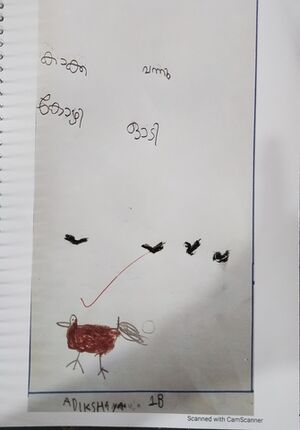 21124-PKD-KUNJ-ADIKSHYA KRISHNA1..jpg