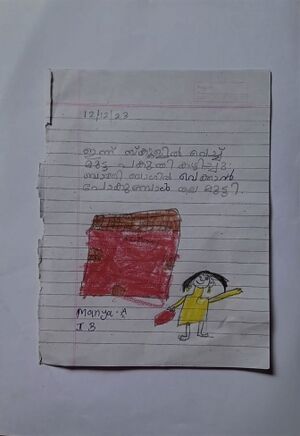 21337-PKD-KUNJ-MANYA A.jpeg