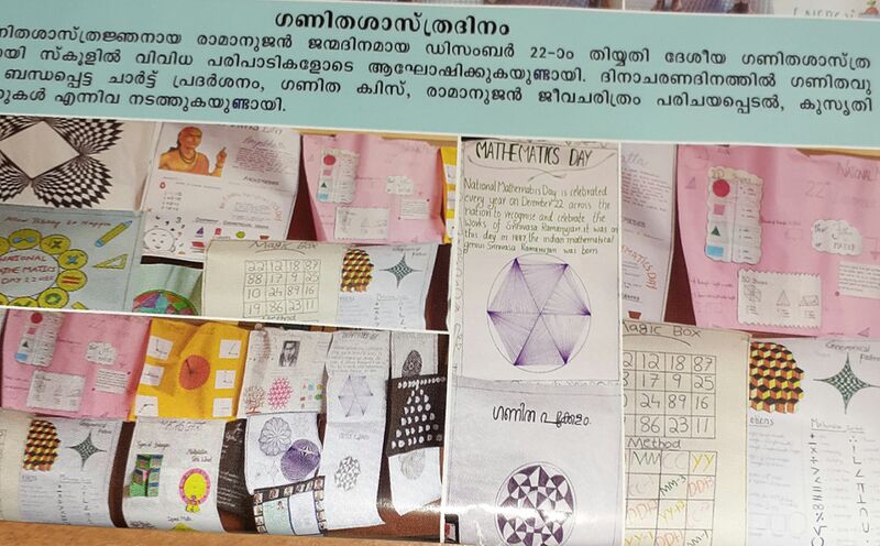 പ്രമാണം:22046.59.jpg