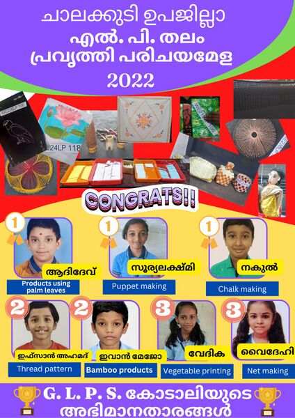 പ്രമാണം:23223 g53.jpg