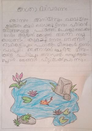 23251-TSR-KUNJ-ATHIF ASAHAR.jpeg