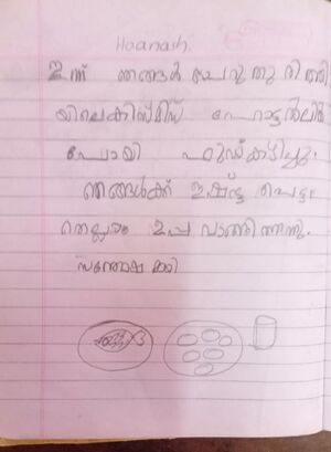 24654-TSR-KUNJU-AJAS P A.jpg