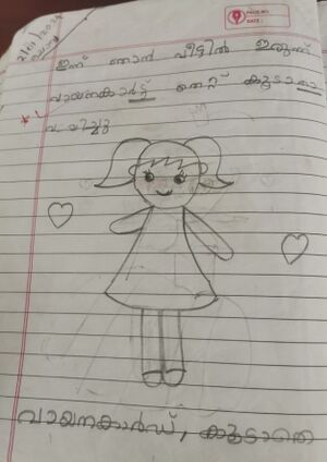 25454 Dhyan sreejith.jpg