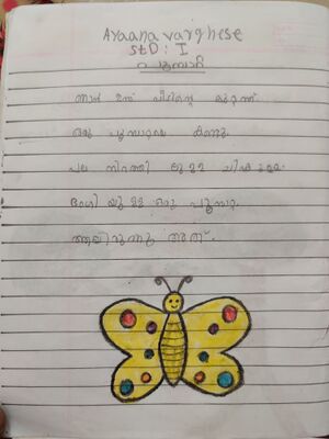 26091-EKM-KUNJ-AYAANA VARGHESE2.jpg