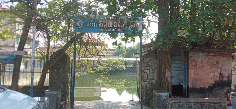 പ്രമാണം:26341 Perumankulam.jpg