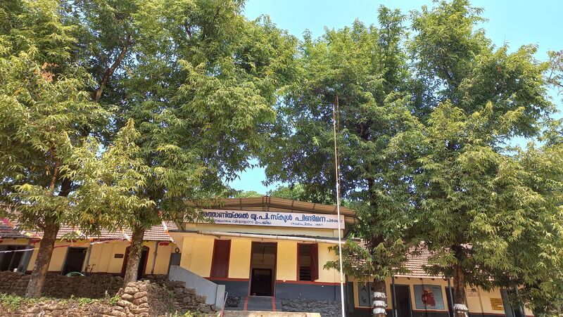 പ്രമാണം:27323 school photo.jpg