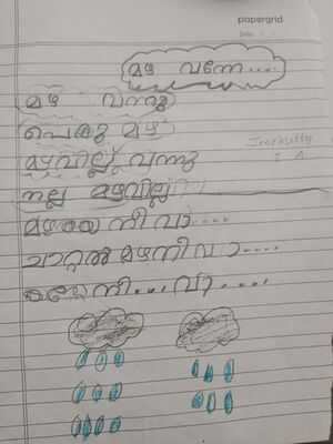 28206-EKM-KUNJ-JOSEKUTTY ROBIN.jpg