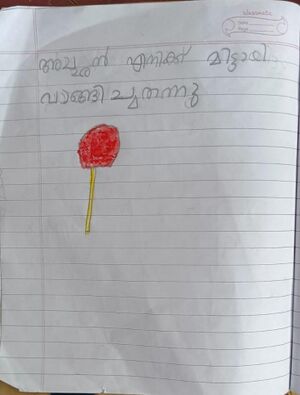 28410-EKM-KUNJ-Jiya Raj S.jpeg