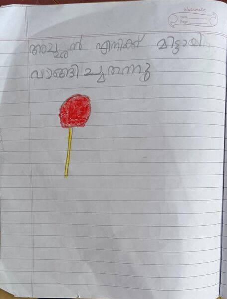 പ്രമാണം:28410-EKM-KUNJ-Jiya Raj S.jpeg