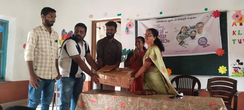 പ്രമാണം:28414 schoolopening2 2.jpg.jpg