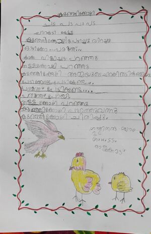 29043-IDK-KUNJ-GOWRINANDHA SYAM.jpg