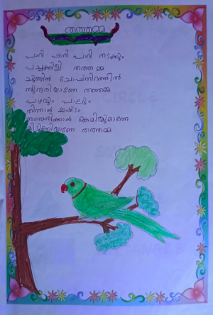 30523-IDK-KUNJ-JEREENA ANNA JOMON.png