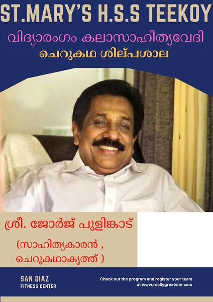 പ്രമാണം:32015 v0.jpg