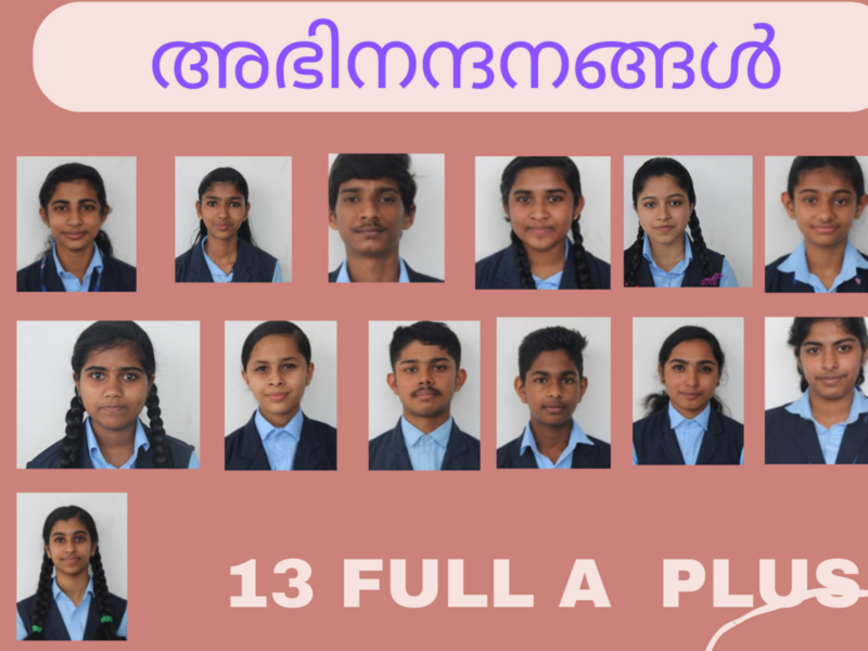 പ്രമാണം:33014SSLC1.png