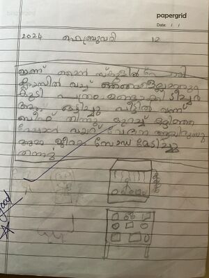 34302-ALP-KUNJ-ARATHI 5.JPEG