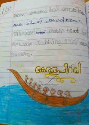 34304-ALP-KUNJ-DRUV S.jpeg