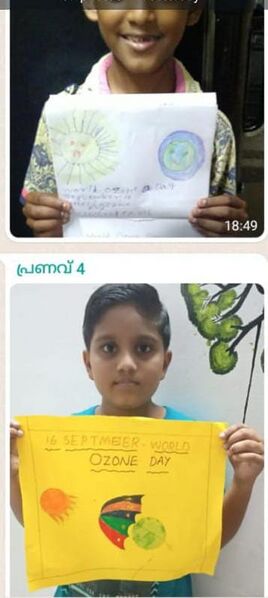 പ്രമാണം:34313 ozone1.jpg