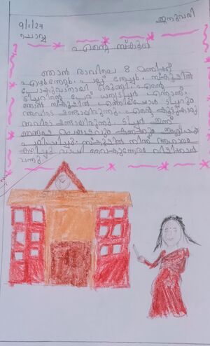 35219-ALP-KUNJ-Ayaan Mehroof.jpg