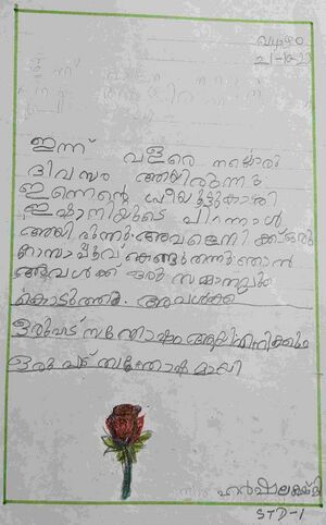 35441-ALP-KUNJ-HARSHA LEKSHMI.jpg