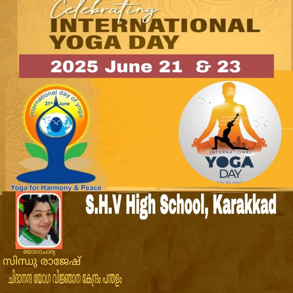 പ്രമാണം:36031 yoga day.jpeg