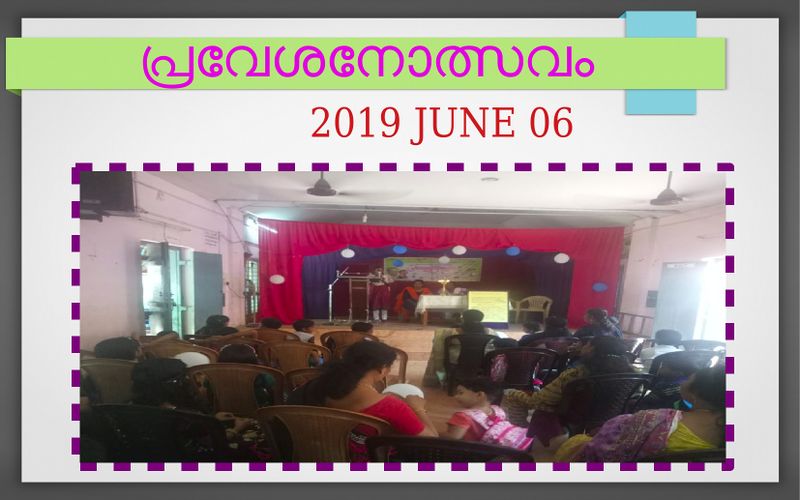 പ്രമാണം:37259 school pravesanolsavam 1.jpg