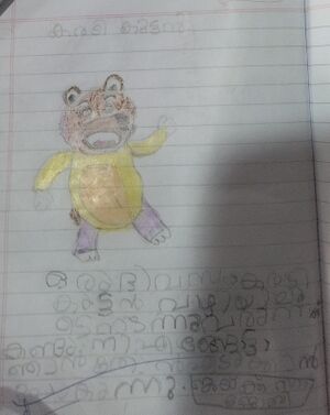 37423-PTA-KUNJ-Jaike Sam Joby.jpeg