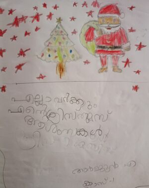 38414-PTA-KUNJ-ARJUN A.jpeg