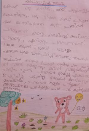 38548-PTA-KUNJ-BHAVYA T.R.jpg