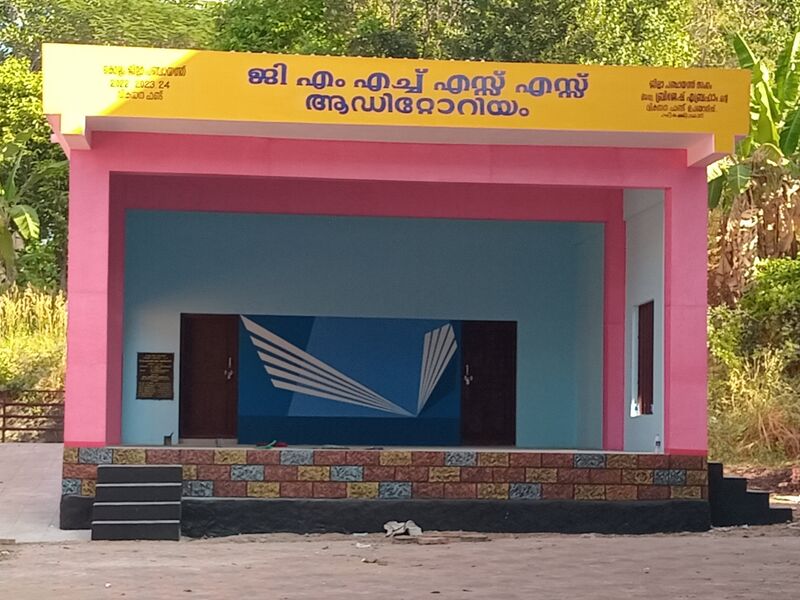 പ്രമാണം:39043 GMHSS School Auditorium.jpg