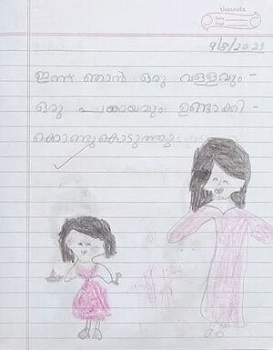 39239-KLM-KUNJ-JANAKI R.jpg